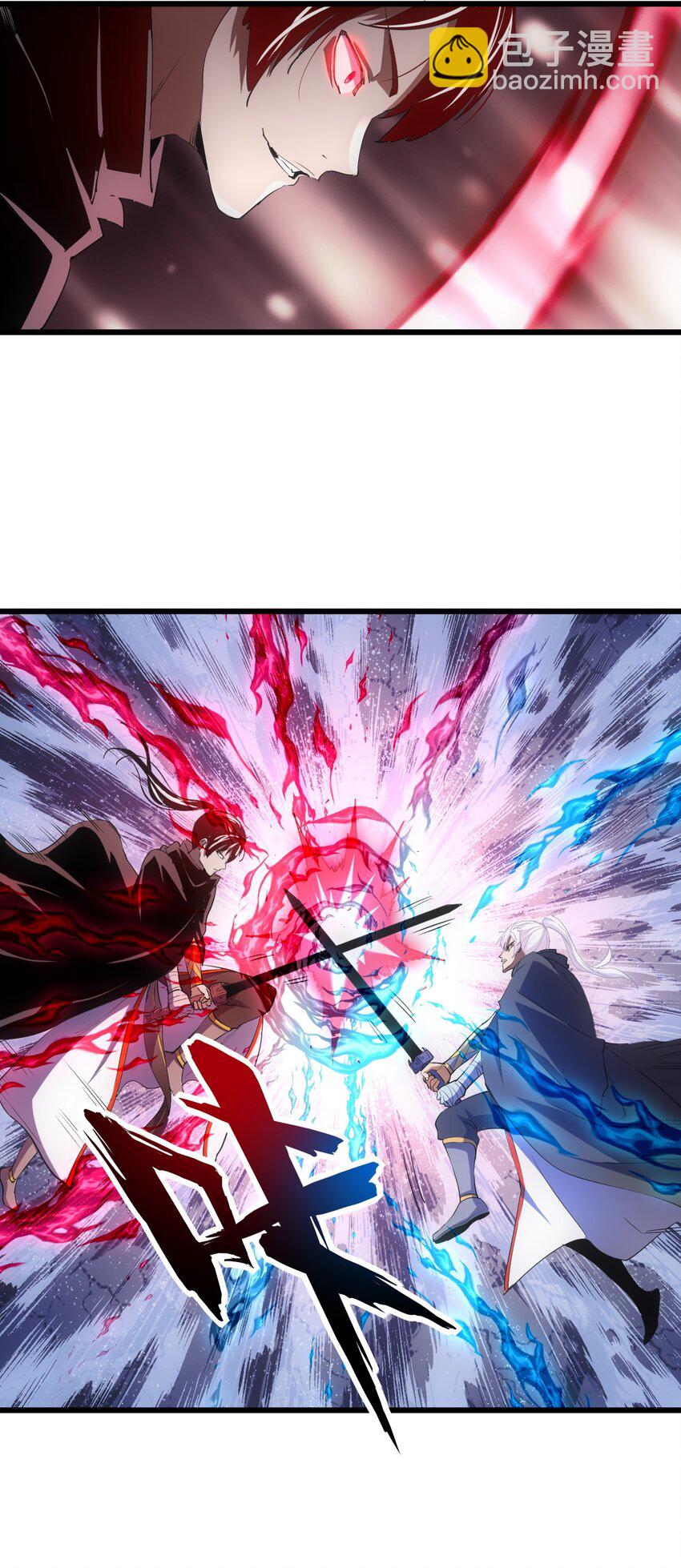 110 十方大命劫(1/2)-第110话