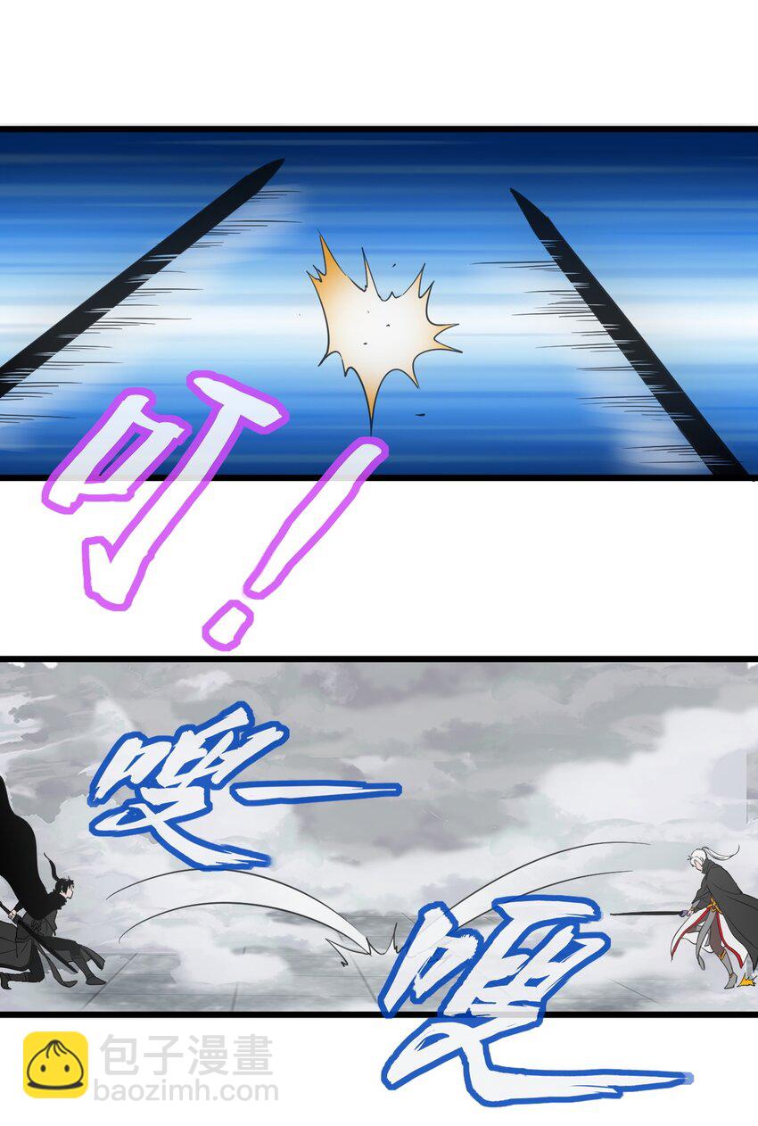 110 十方大命劫(1/2)-第110话