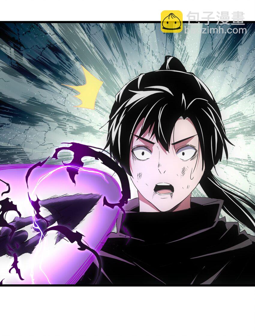 110 十方大命劫(1/2)-第110话