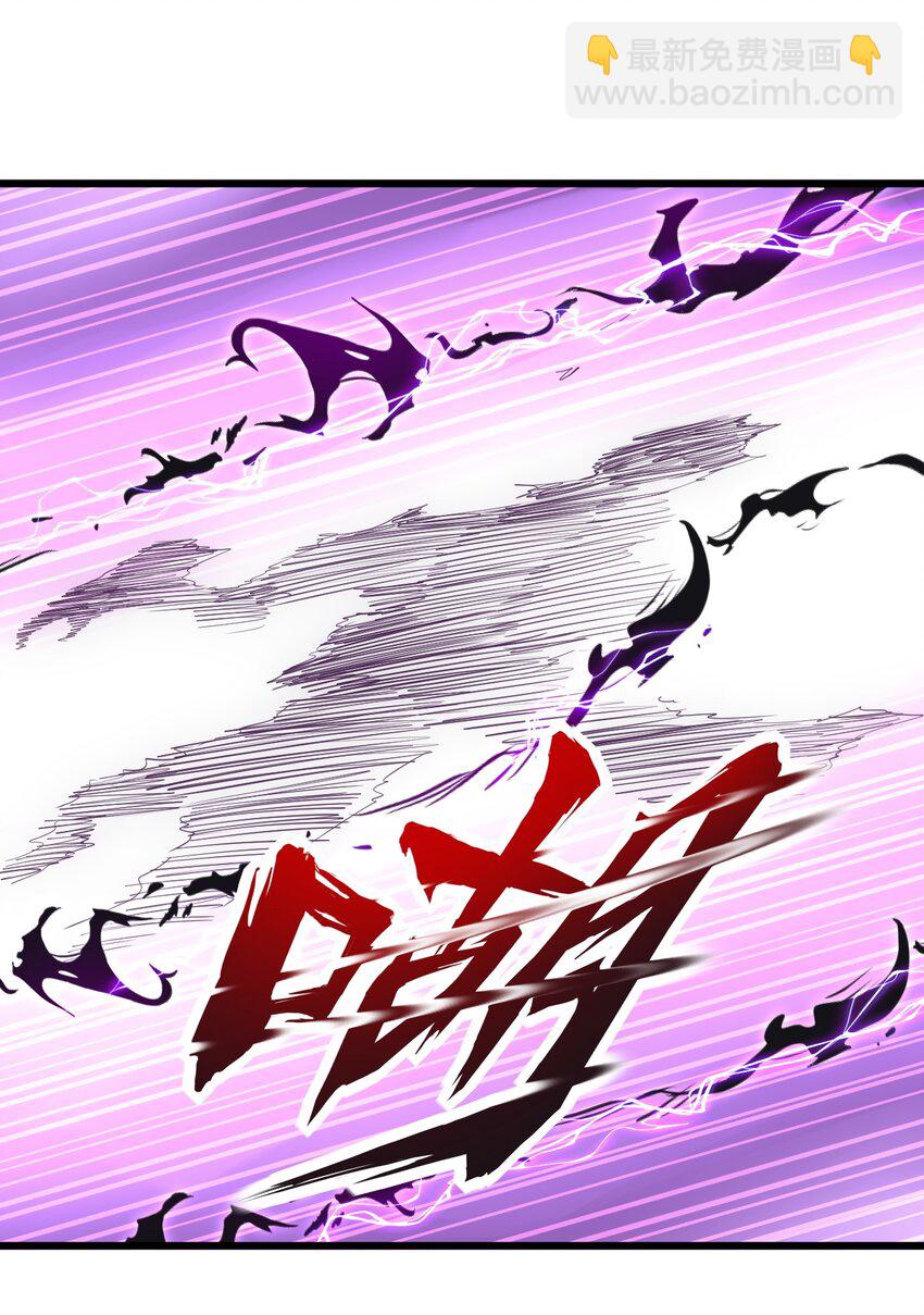 110 十方大命劫(1/2)-第110话