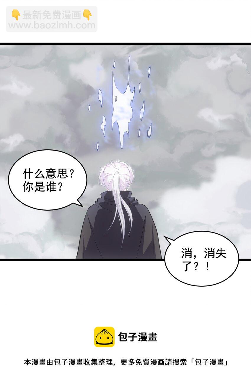 110 十方大命劫(1/2)-第110话