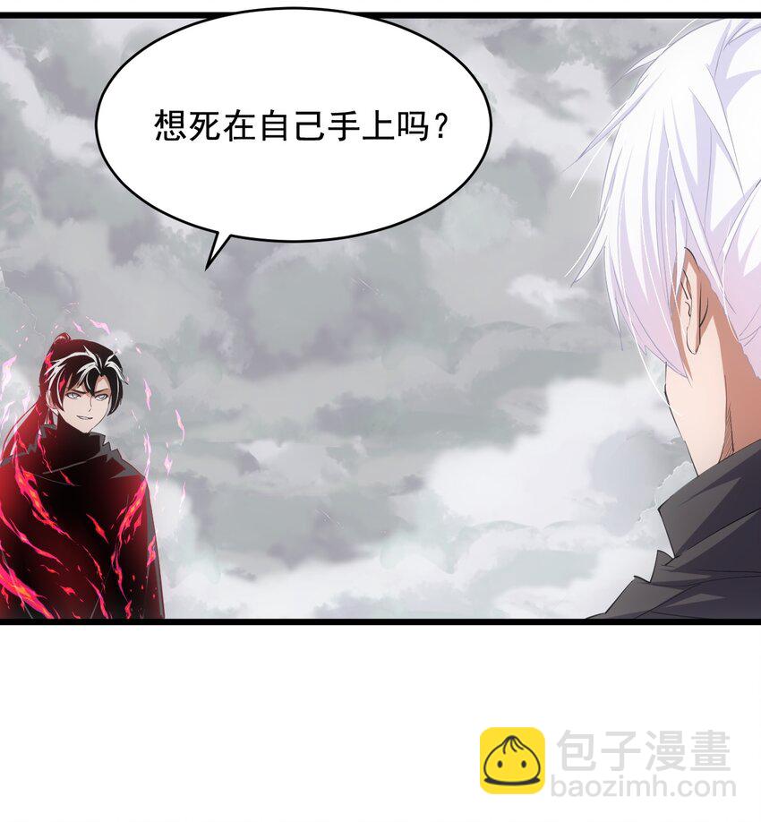 110 十方大命劫(1/2)-第110话