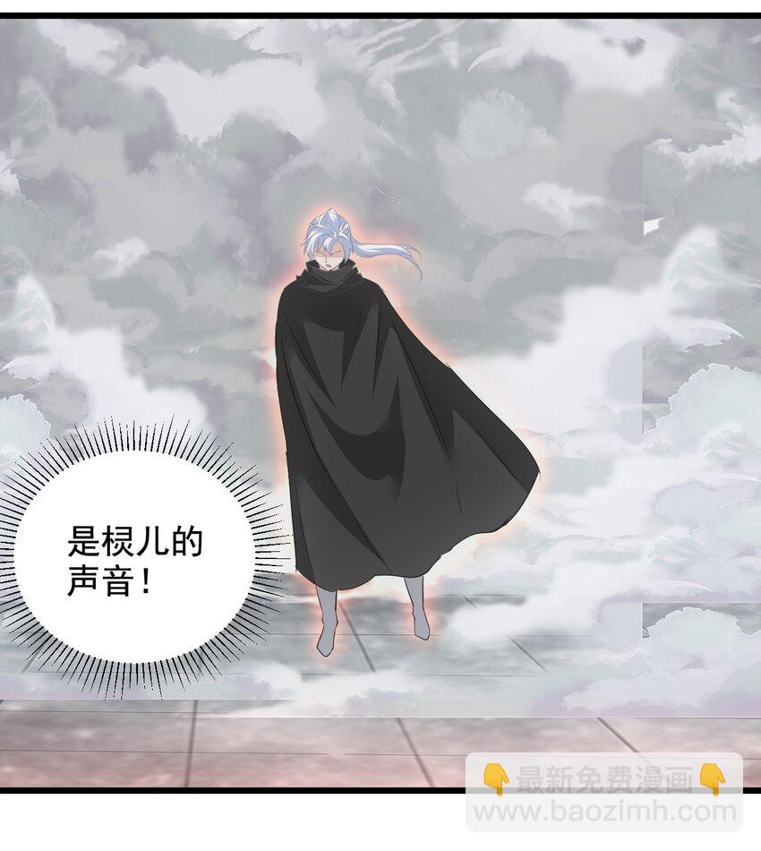 110 十方大命劫(1/2)-第110话