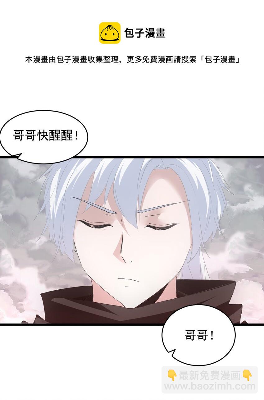 110 十方大命劫(1/2)-第110话