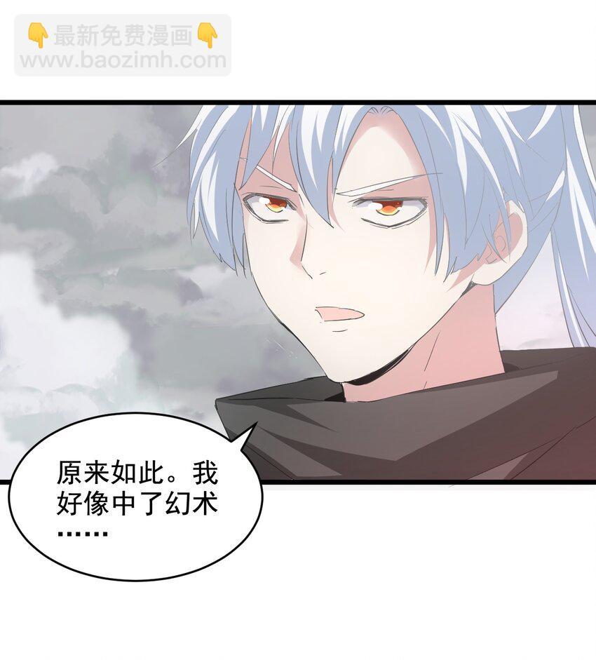 110 十方大命劫(1/2)-第110话