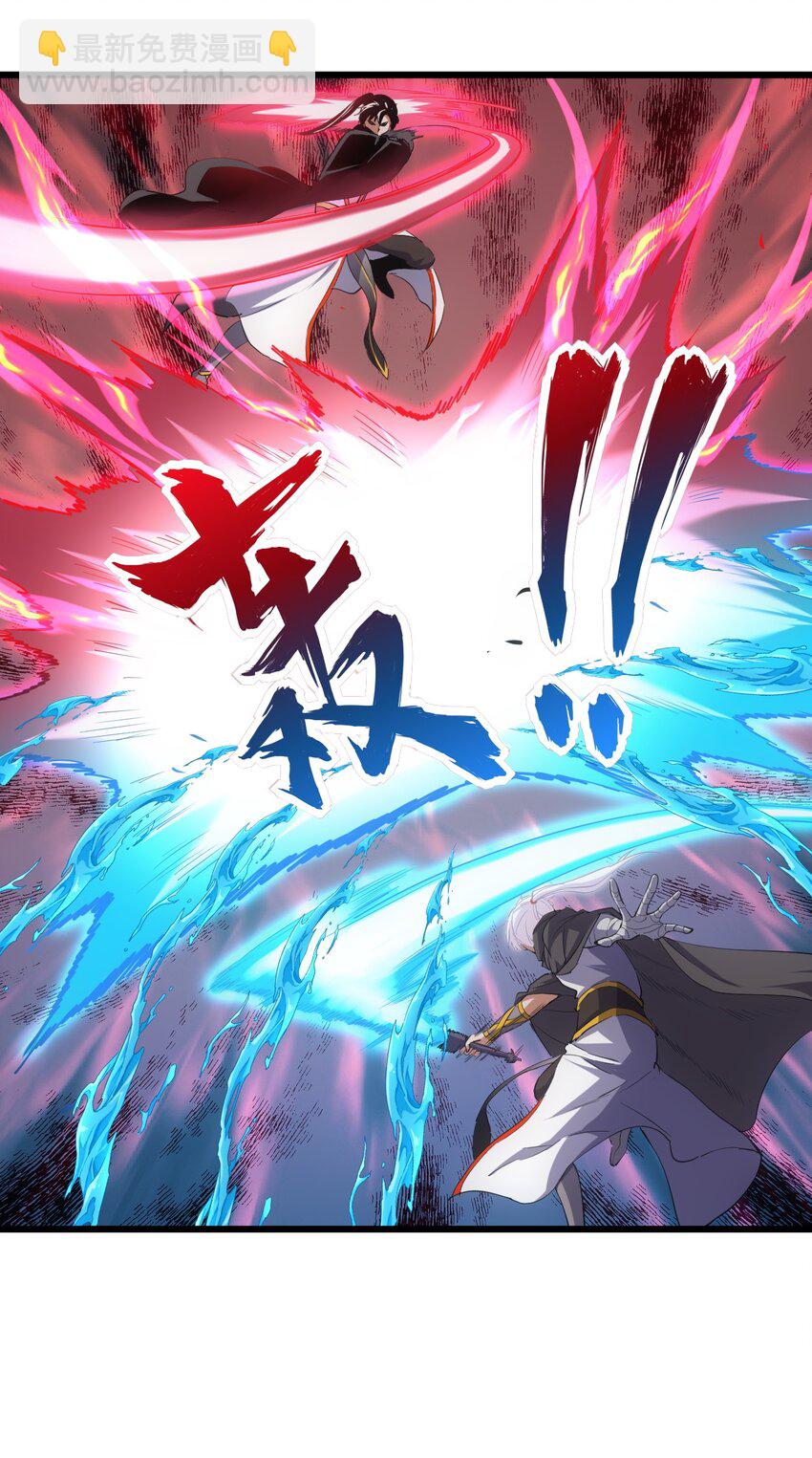 110 十方大命劫(1/2)-第110话