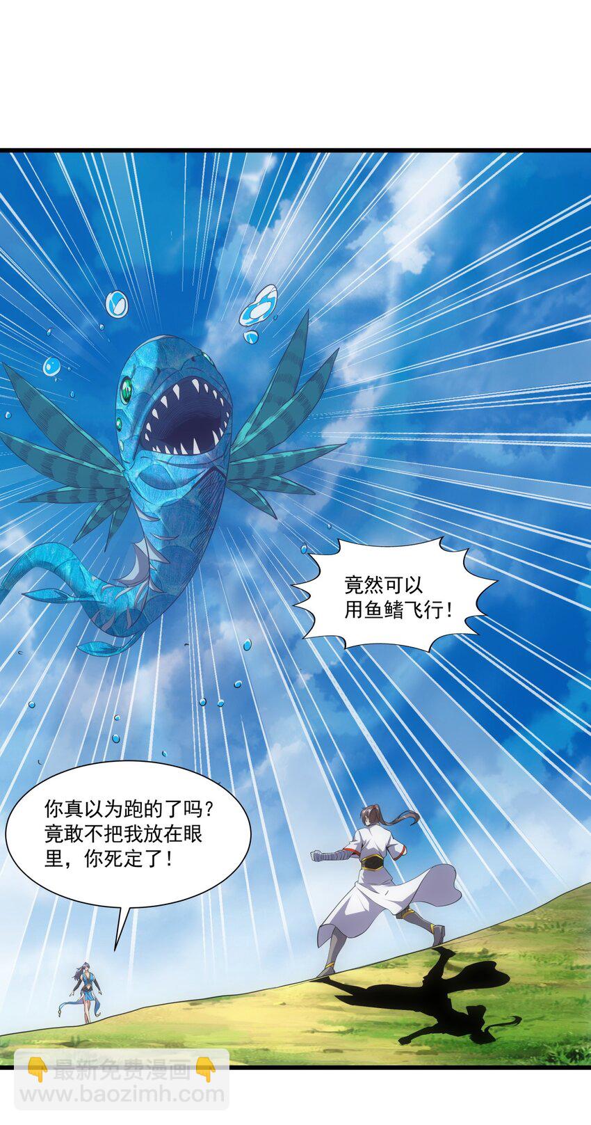 012 青公主的人？-第12话