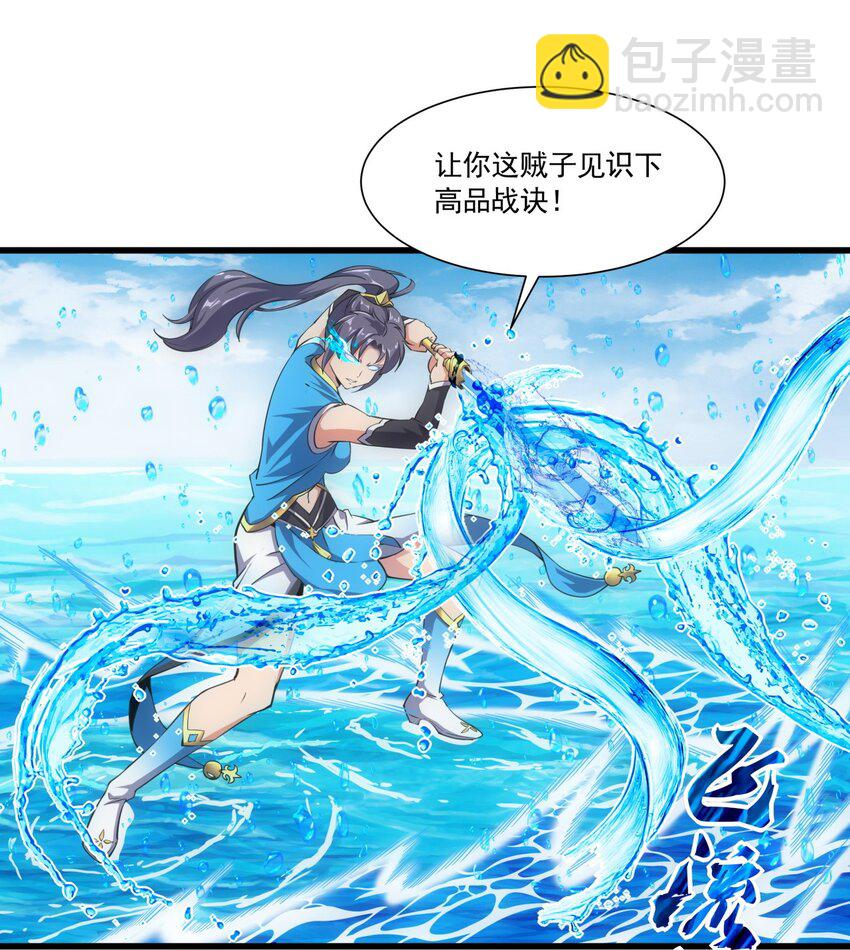 012 青公主的人？-第12话