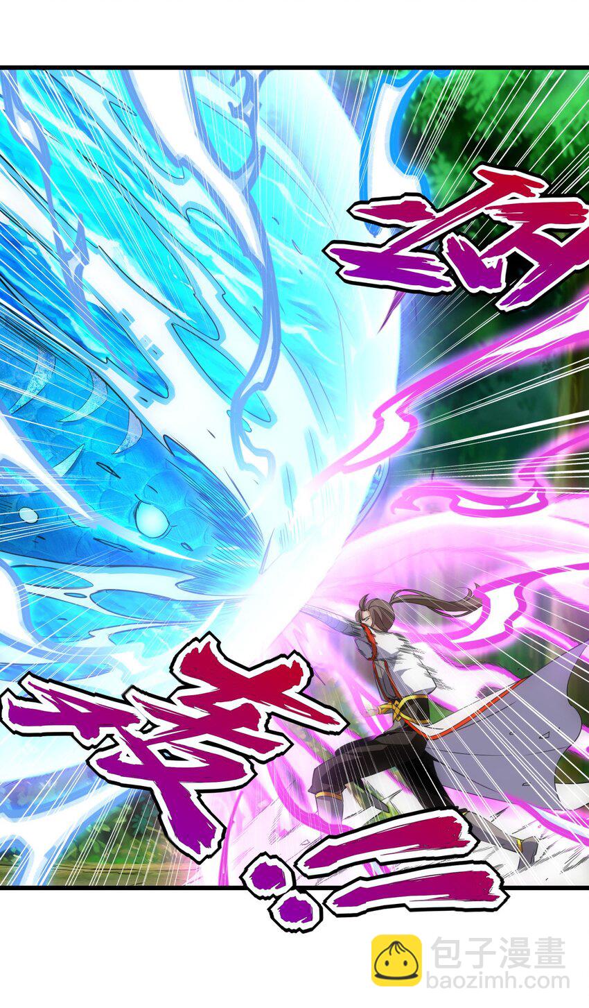 012 青公主的人？-第12话