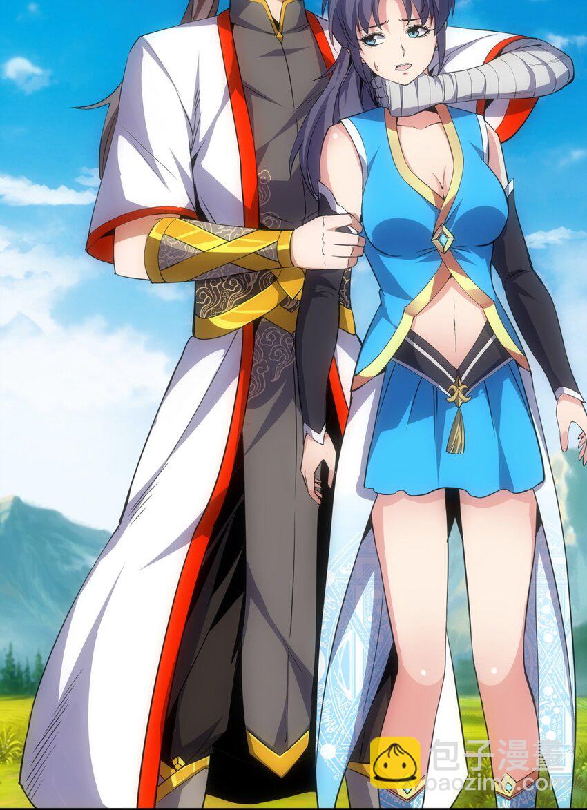 012 青公主的人？-第12话