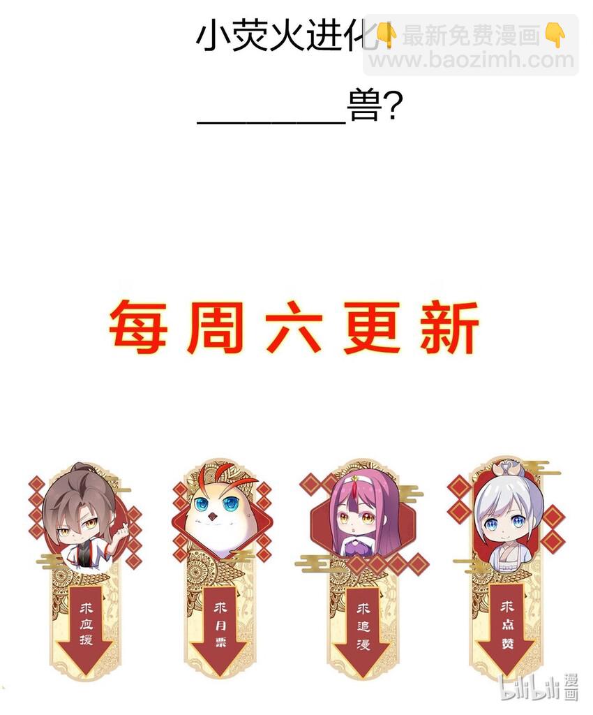 012 青公主的人？-第12话