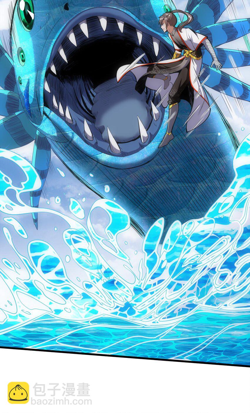 012 青公主的人？-第12话