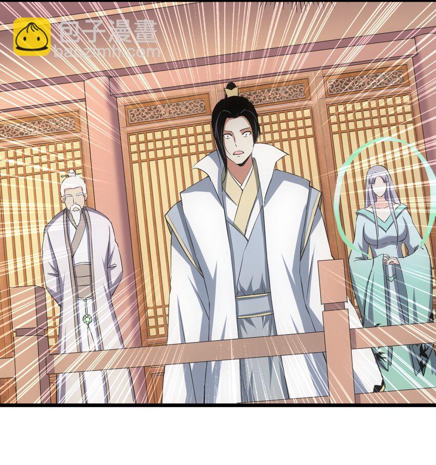 112 满足你！(1/2)-第112话