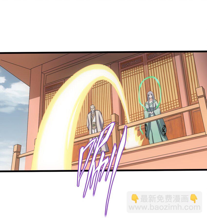 112 满足你！(1/2)-第112话