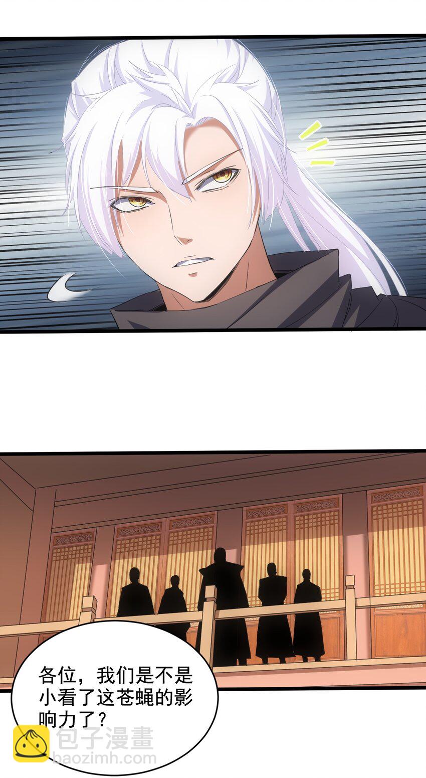 112 满足你！(1/2)-第112话