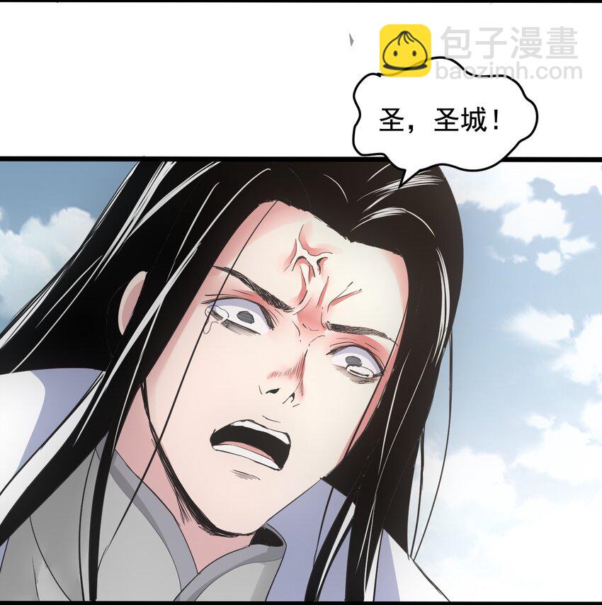 114 以命换命？-第114话