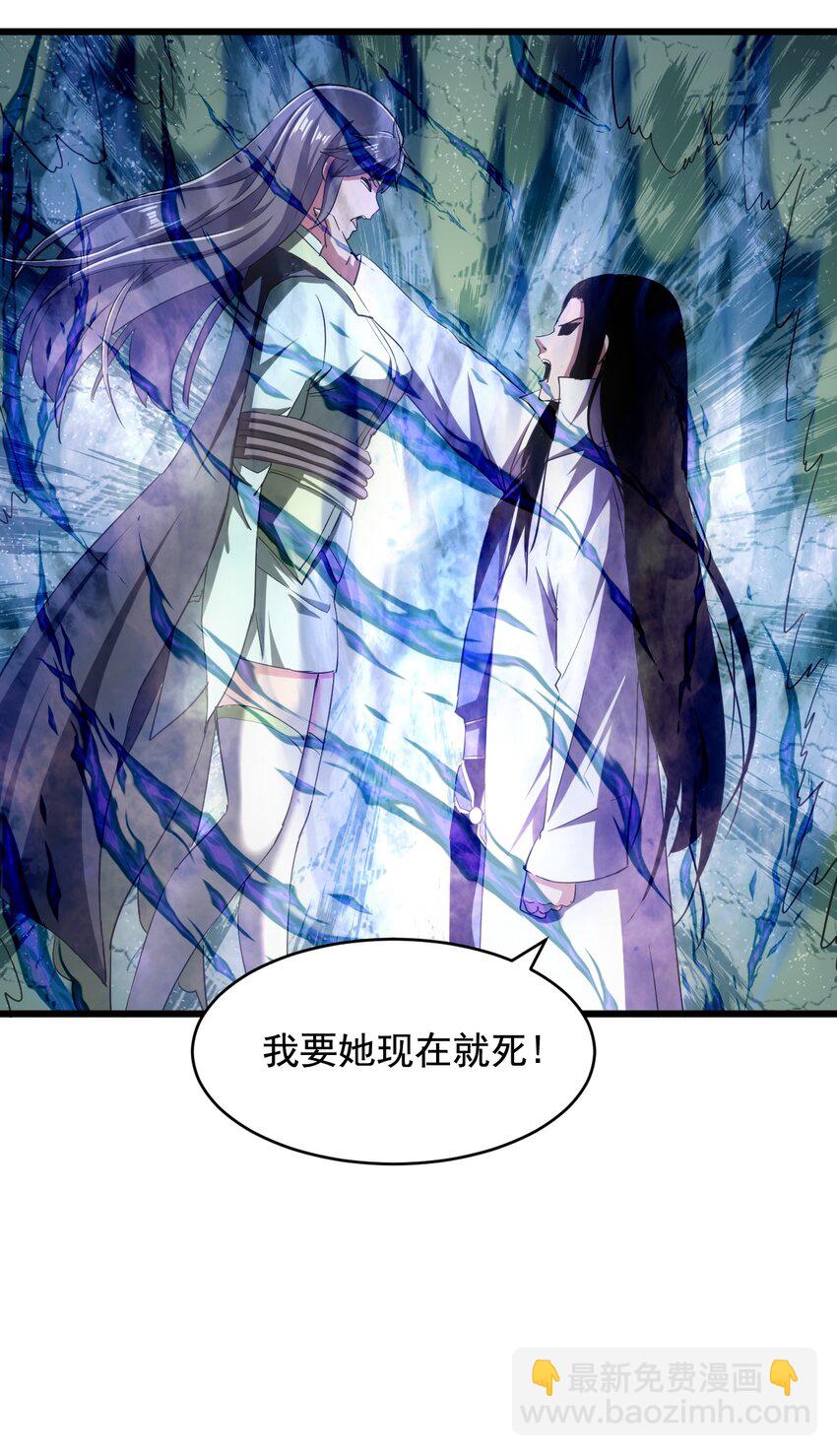 114 以命换命？-第114话