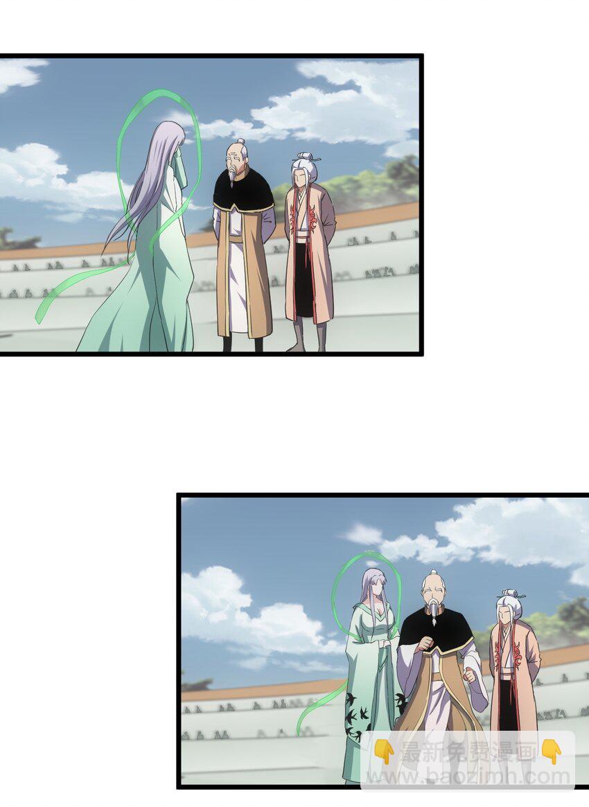 114 以命换命？-第114话