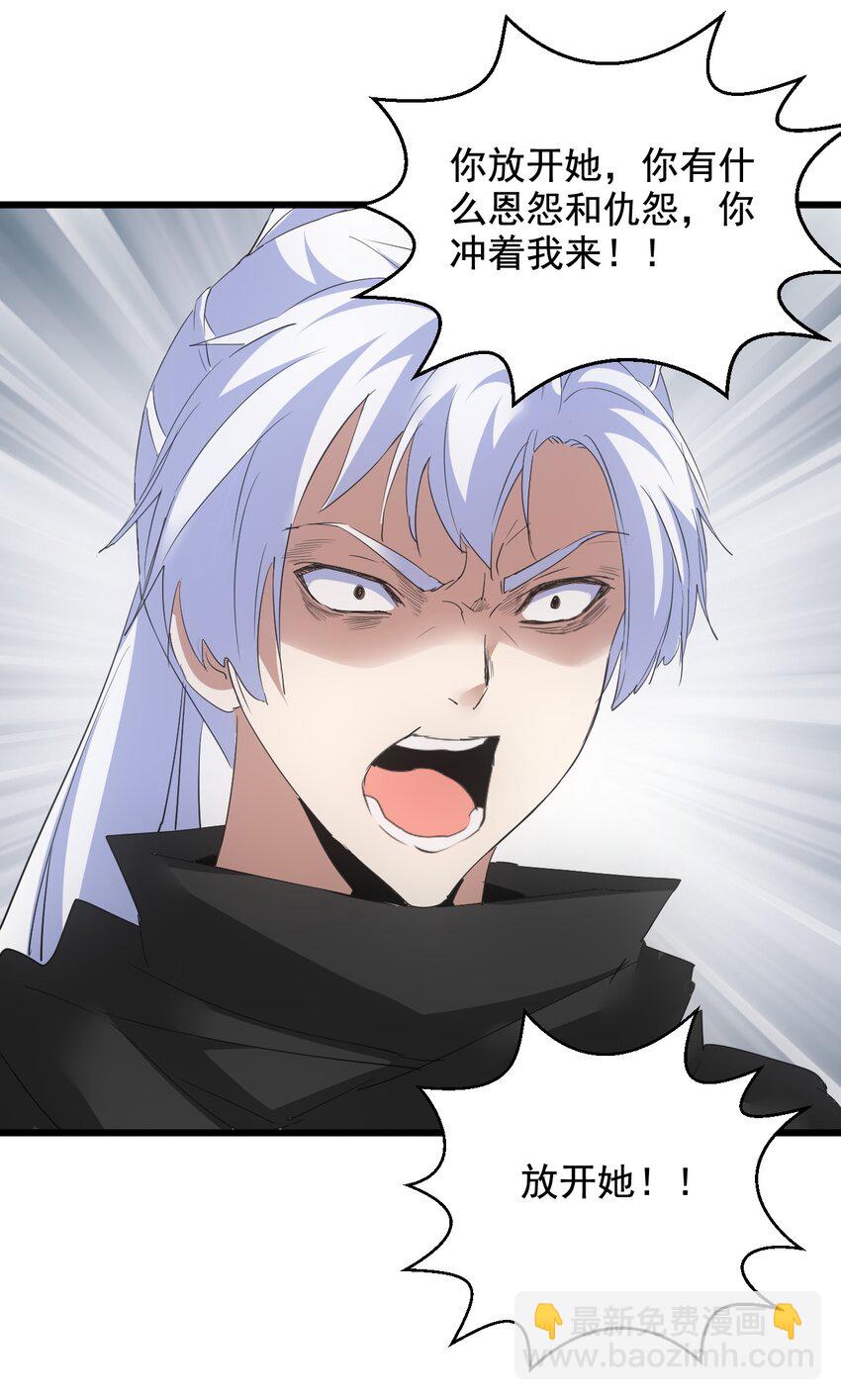 114 以命换命？-第114话