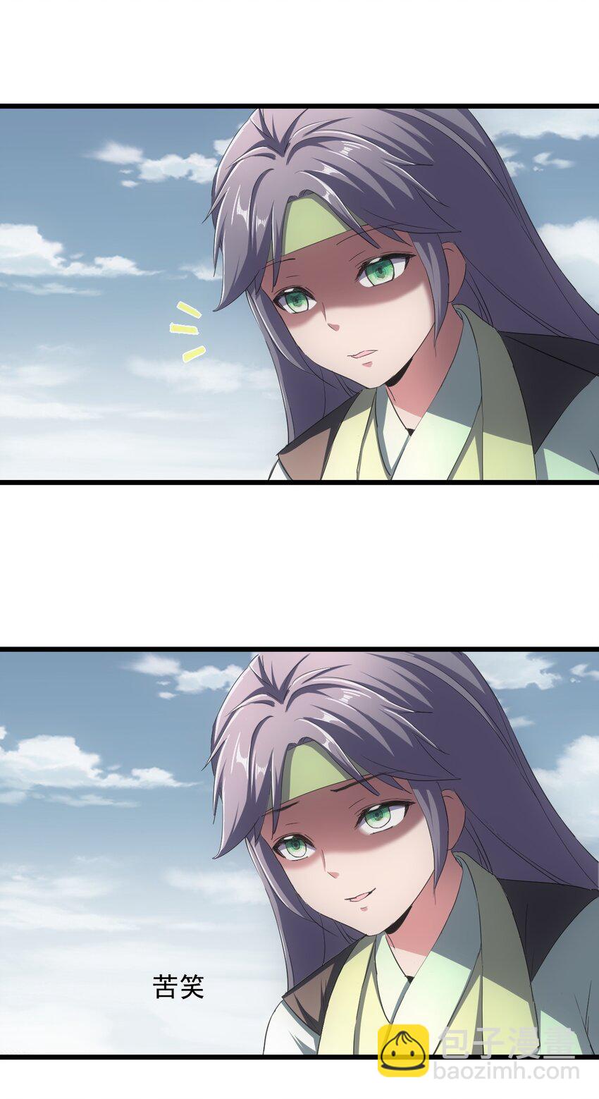 114 以命换命？-第114话