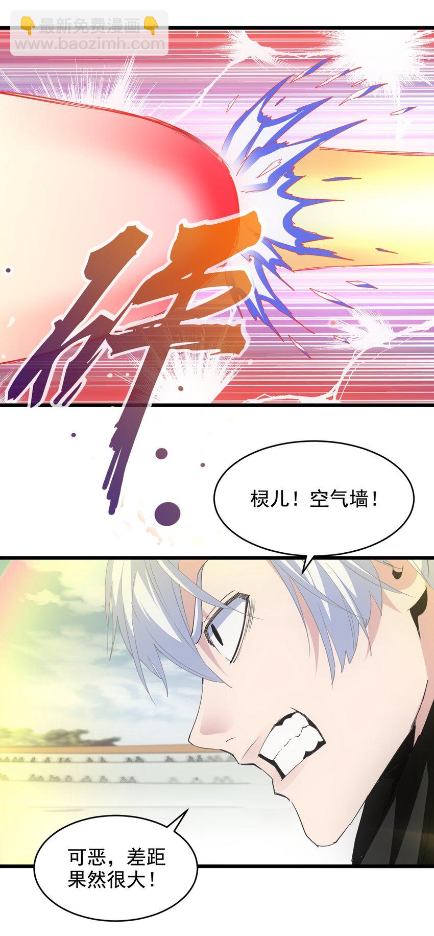 116 燃灵(1/2)-第116话