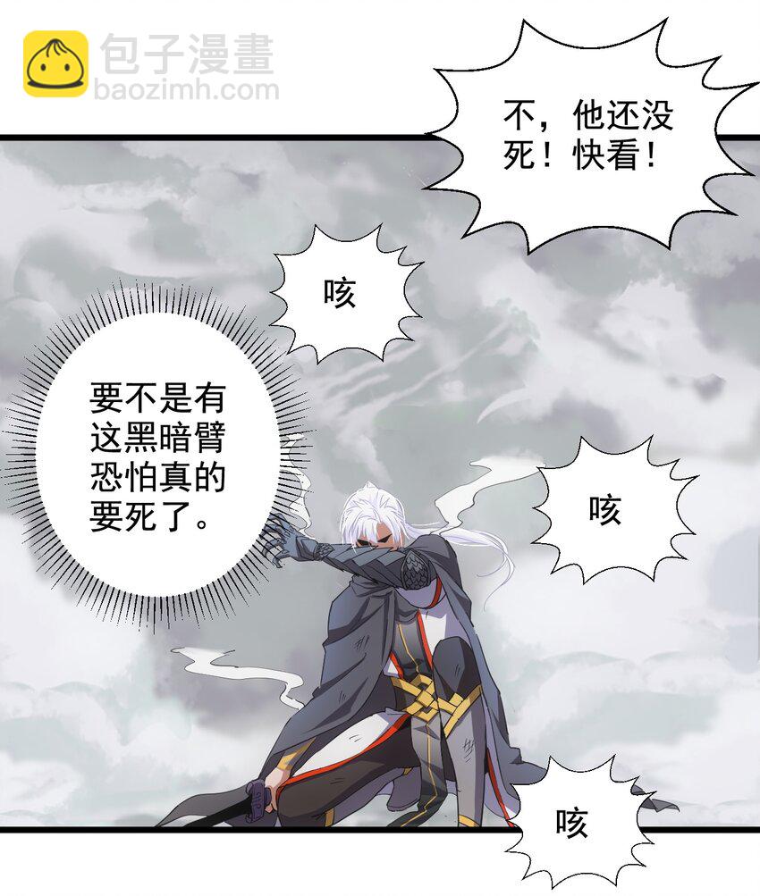 116 燃灵(1/2)-第116话