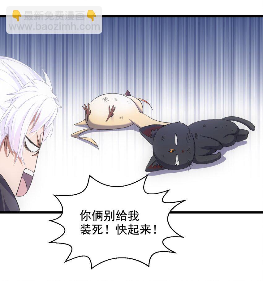 116 燃灵(1/2)-第116话