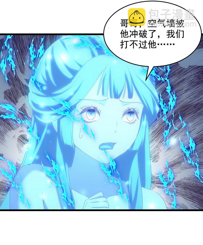 116 燃灵(1/2)-第116话