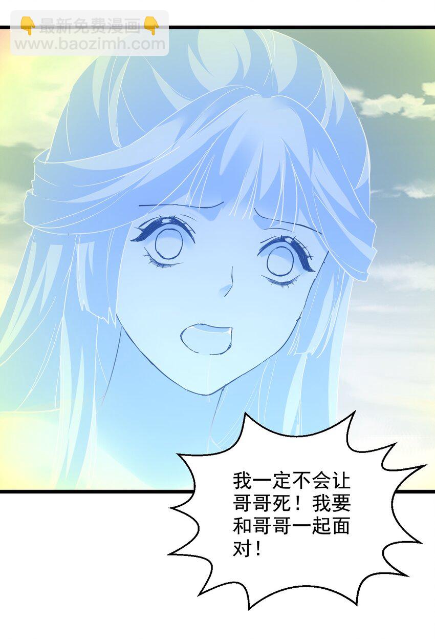 116 燃灵(1/2)-第116话