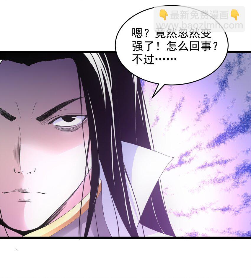 116 燃灵(1/2)-第116话