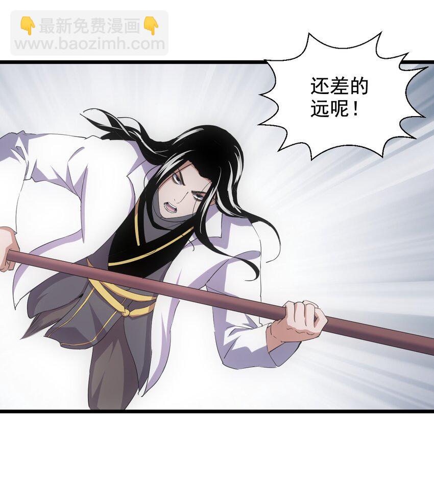 116 燃灵(1/2)-第116话