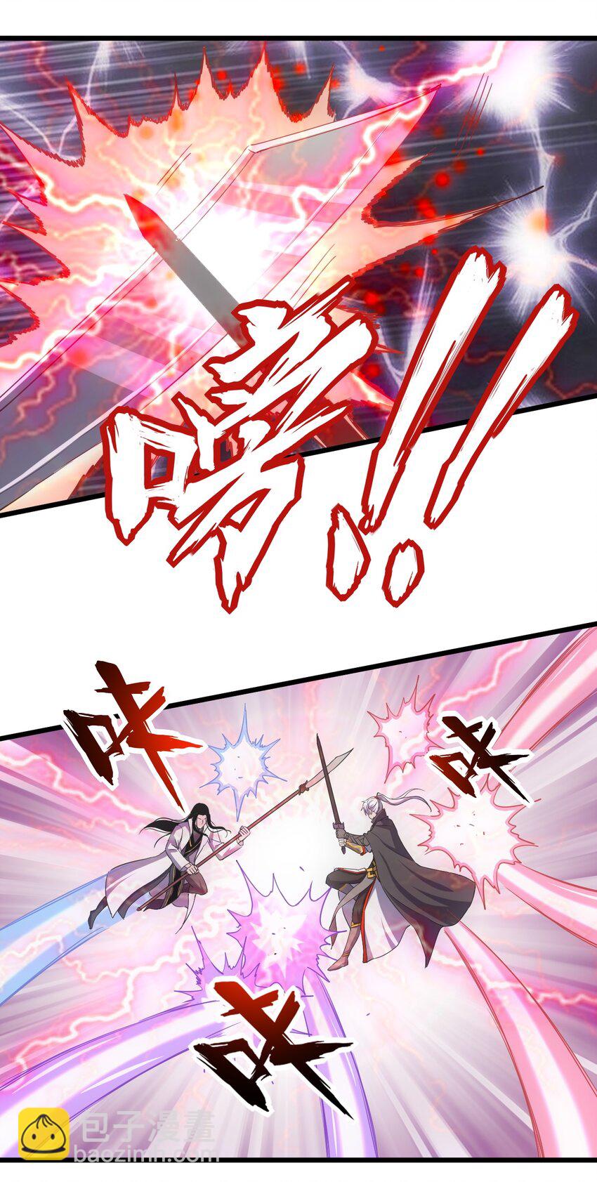 116 燃灵(1/2)-第116话