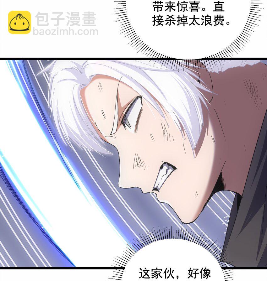 116 燃灵(1/2)-第116话