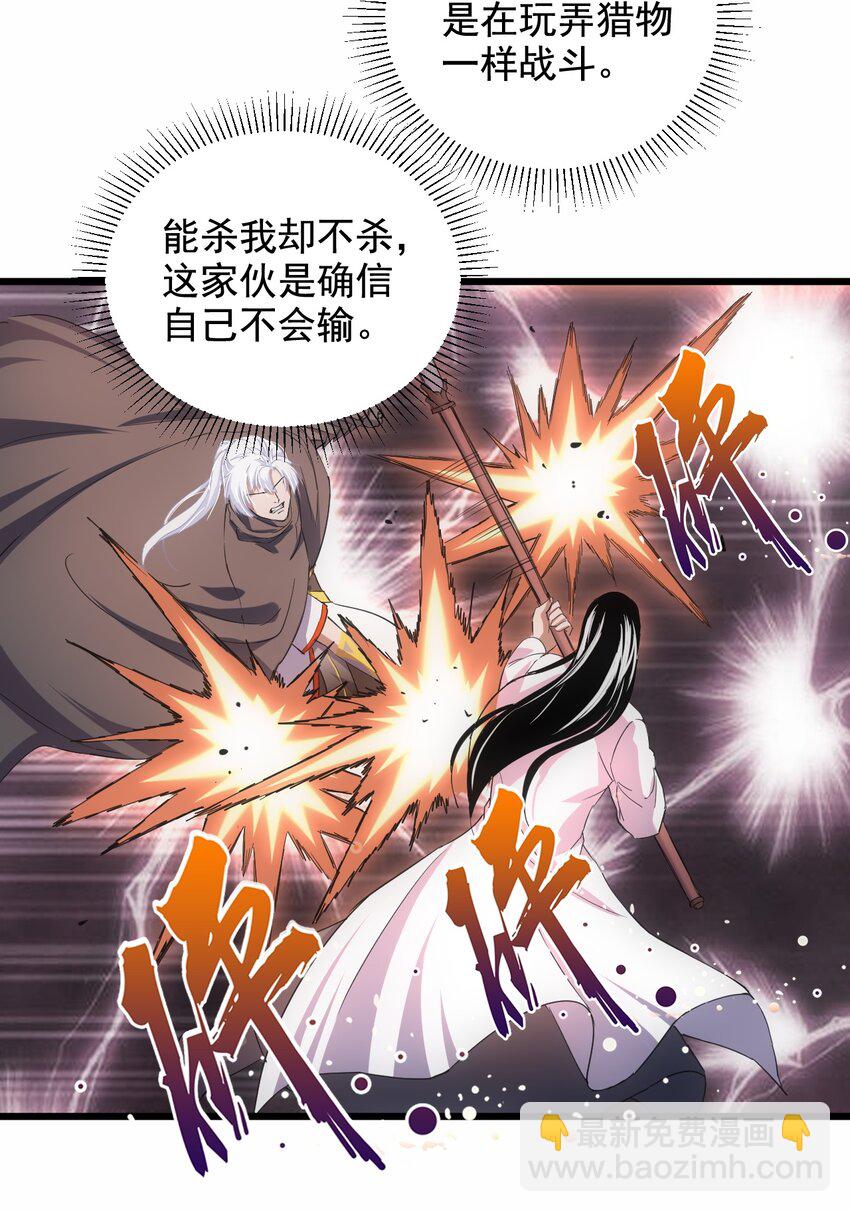 116 燃灵(1/2)-第116话