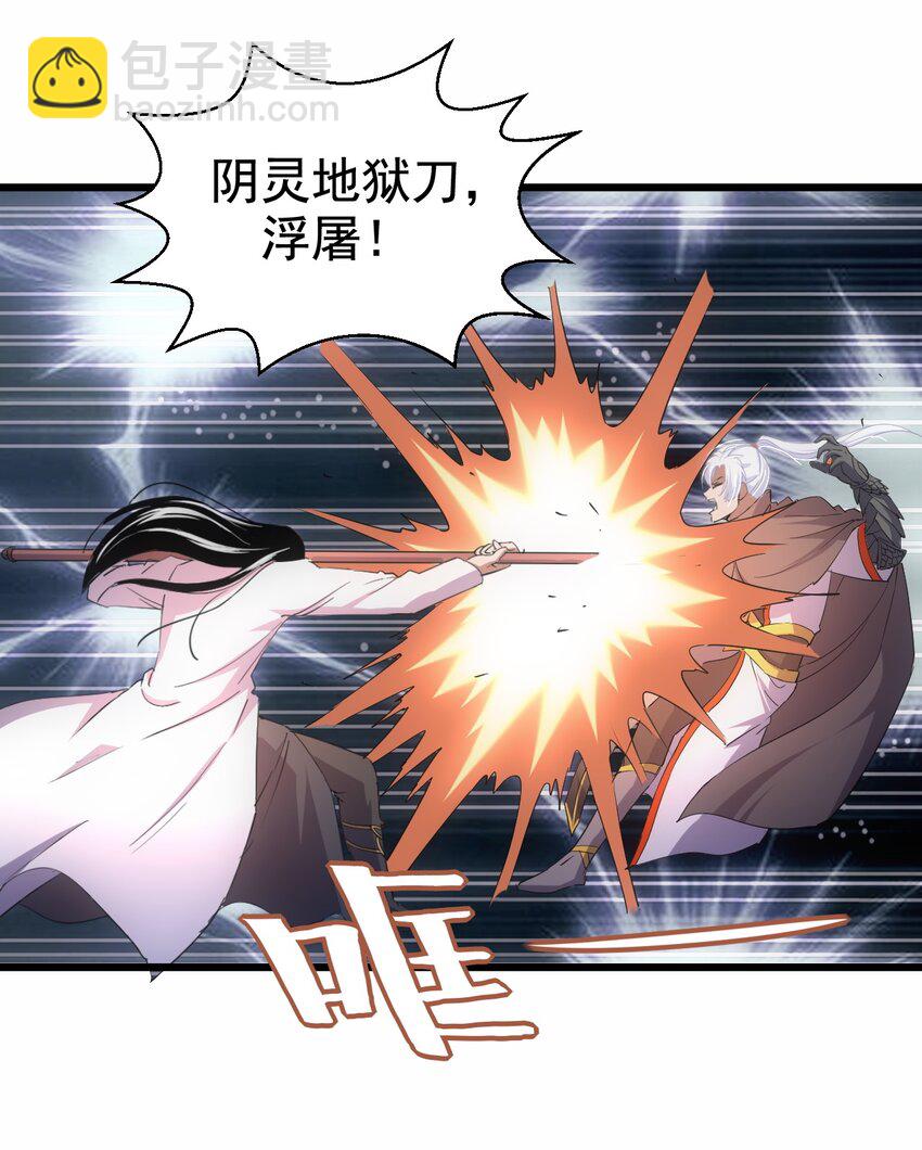 116 燃灵(1/2)-第116话