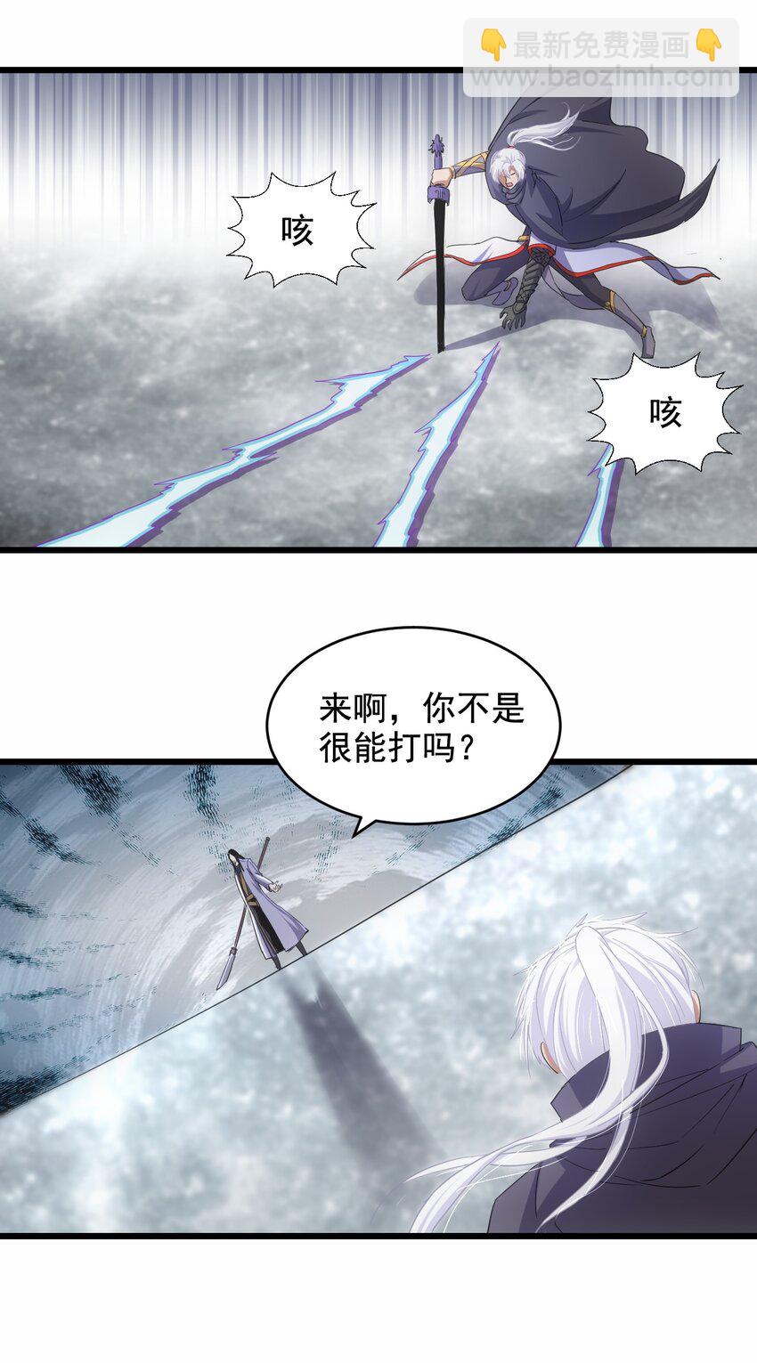 116 燃灵(1/2)-第116话