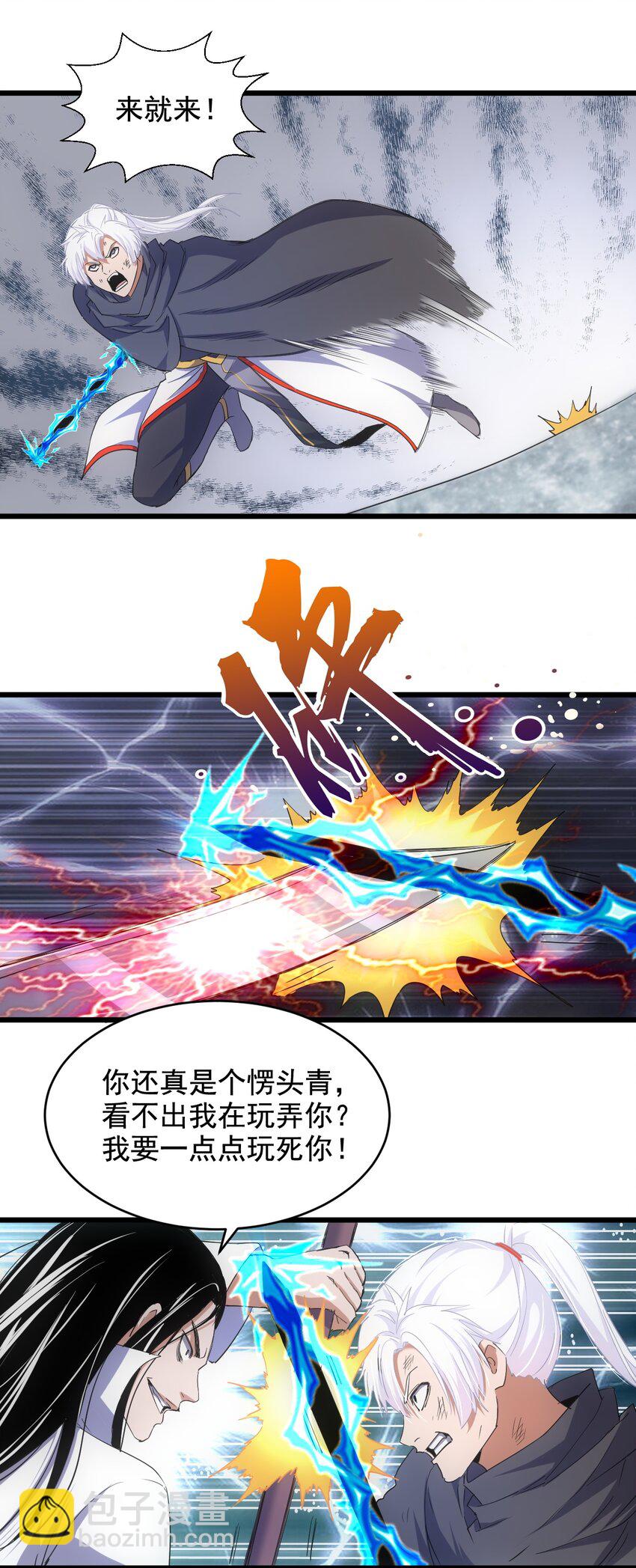 116 燃灵(1/2)-第116话