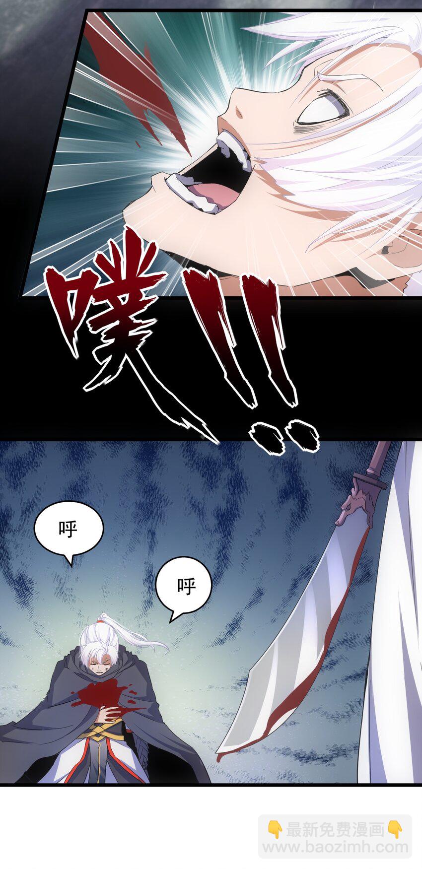 116 燃灵(1/2)-第116话