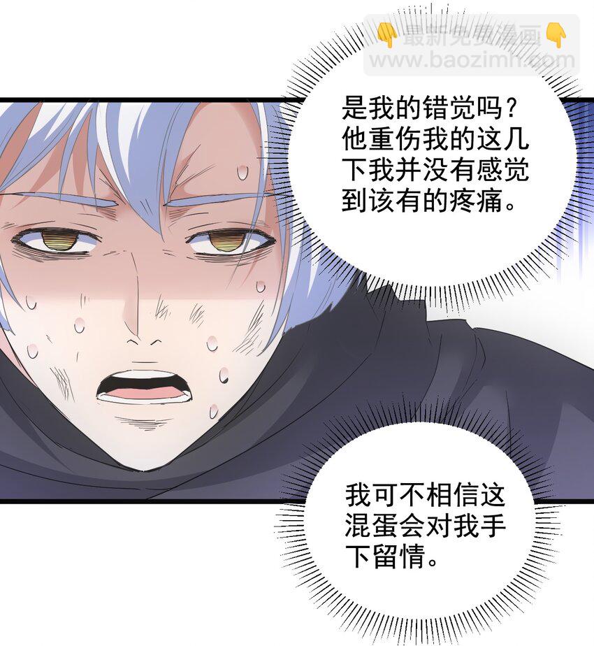 116 燃灵(1/2)-第116话