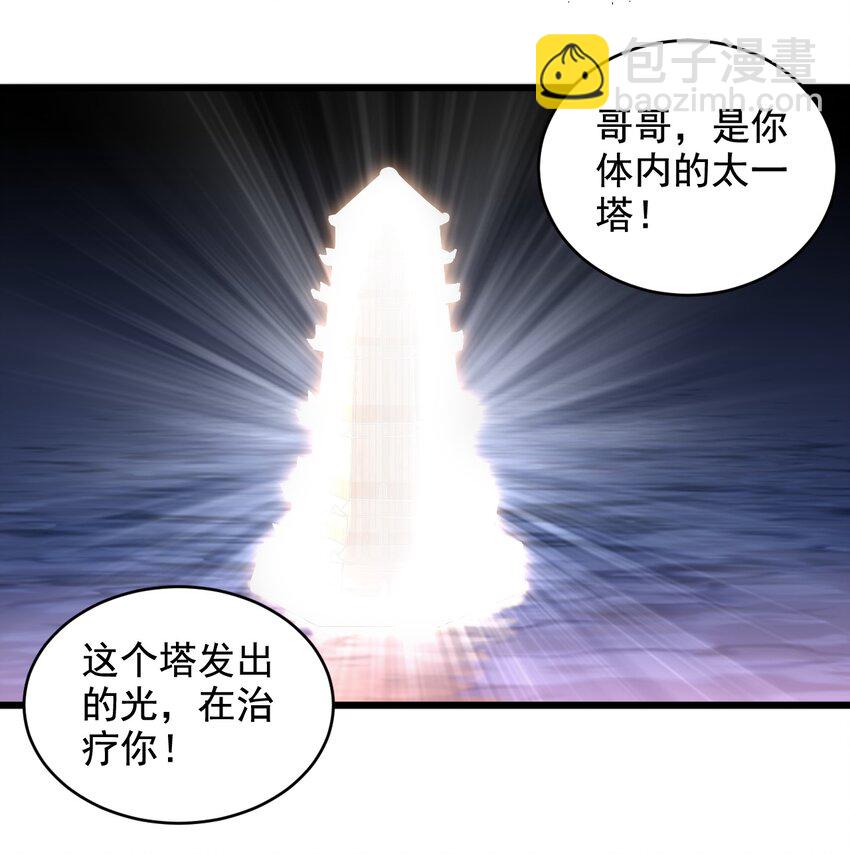 116 燃灵(1/2)-第116话