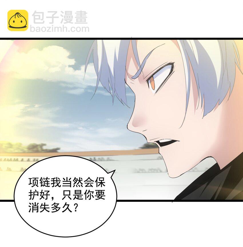 116 燃灵(1/2)-第116话