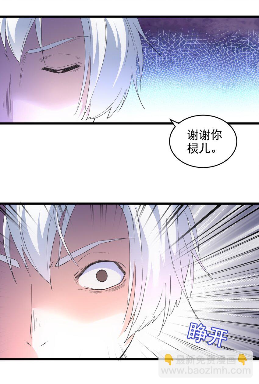 116 燃灵(1/2)-第116话