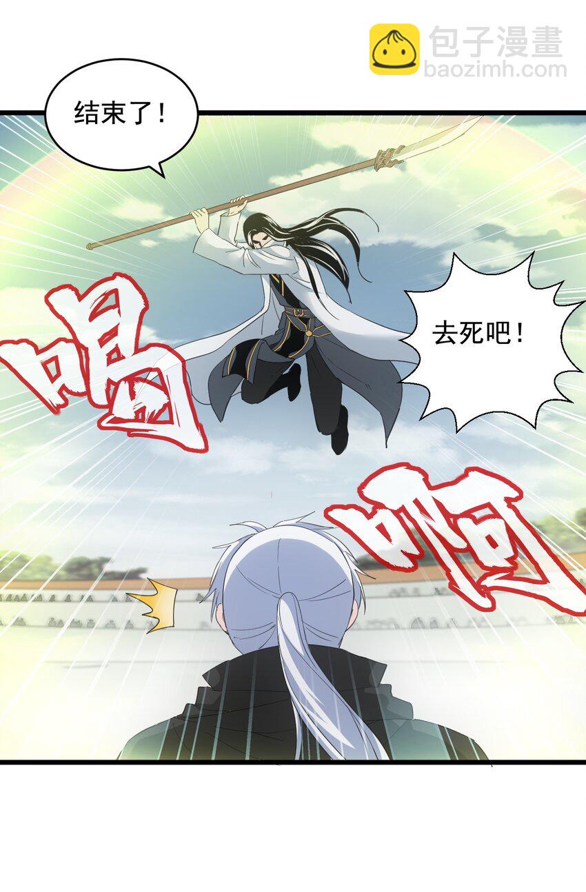 116 燃灵(1/2)-第116话