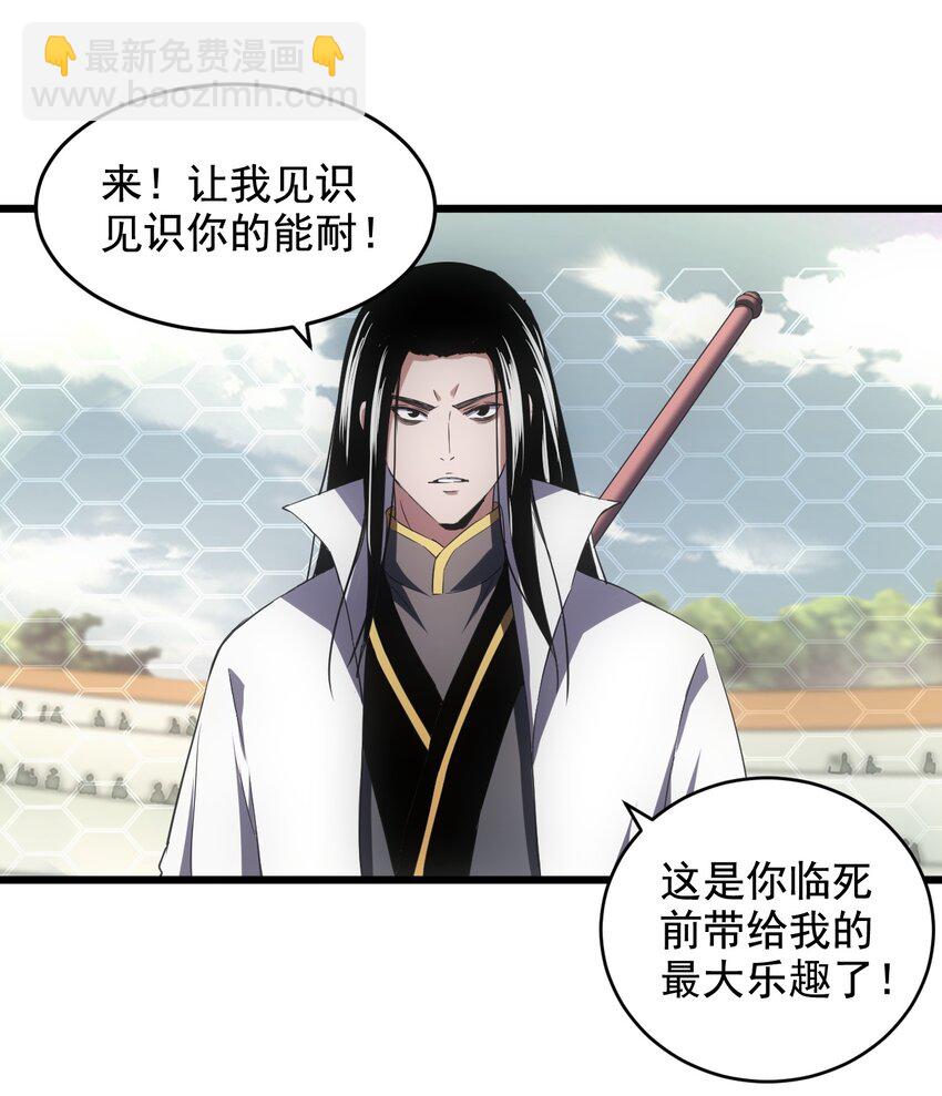 116 燃灵(1/2)-第116话