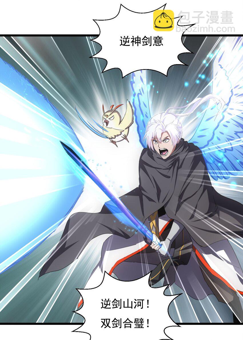 116 燃灵(1/2)-第116话