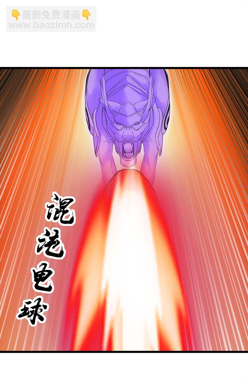 116 燃灵(1/2)-第116话