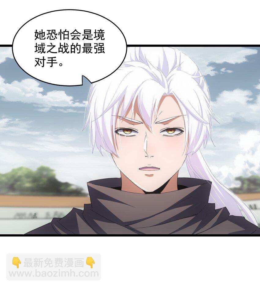 118 燃魂书-第118话