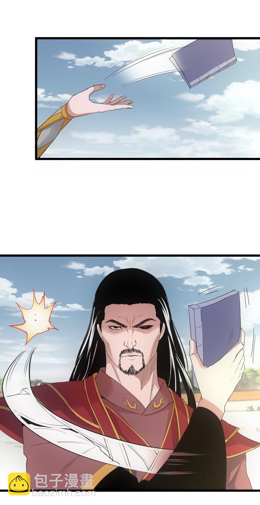 118 燃魂书-第118话