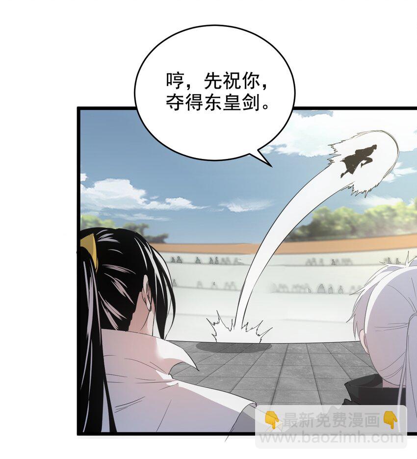 118 燃魂书-第118话