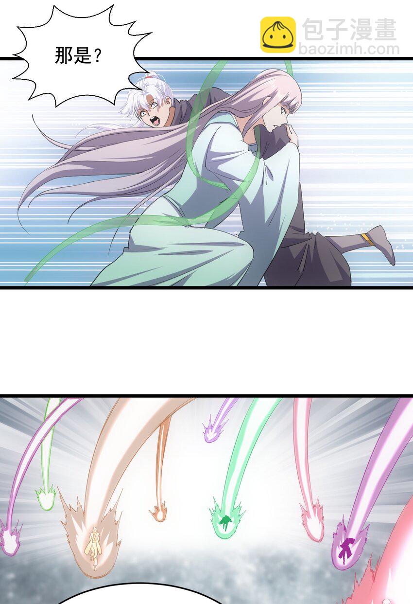 118 燃魂书-第118话